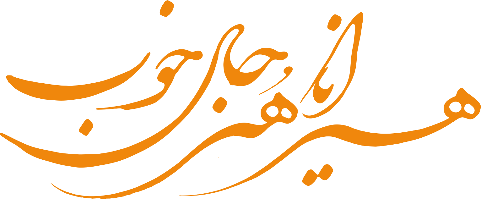 هیرانا